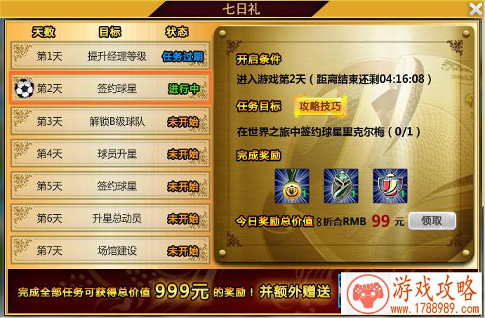 龙族幻想白月境白石头在哪刷新 白月境白石头刷