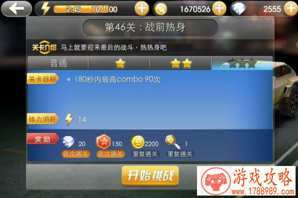 MAC游戏手机性价比