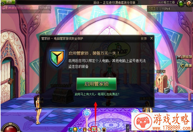 天天挂机战士单挑符文选择 天天挂机战士技能 天天挂机战士单挑符文选择 天天挂机战士技能
