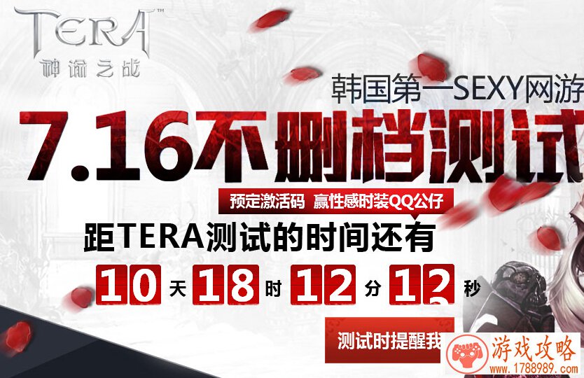 悟空传明日上映 永恒仙域带你先来瞧一波[多图 悟空传明日上映 永恒仙域带你先来瞧一波[多图