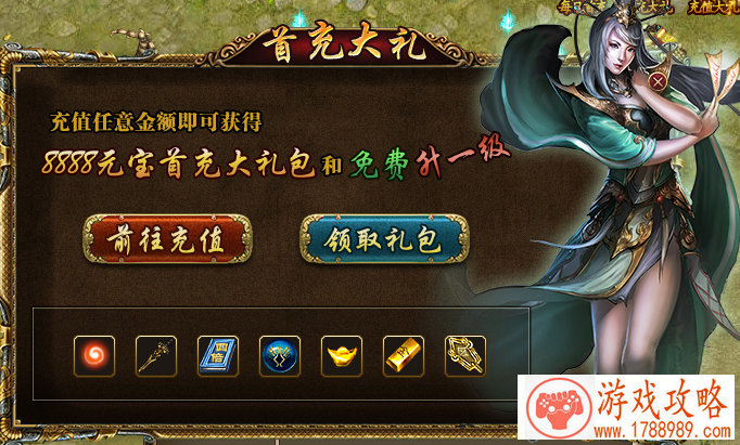 剑与魔法手游先知职业技能分析 先知攻略分享