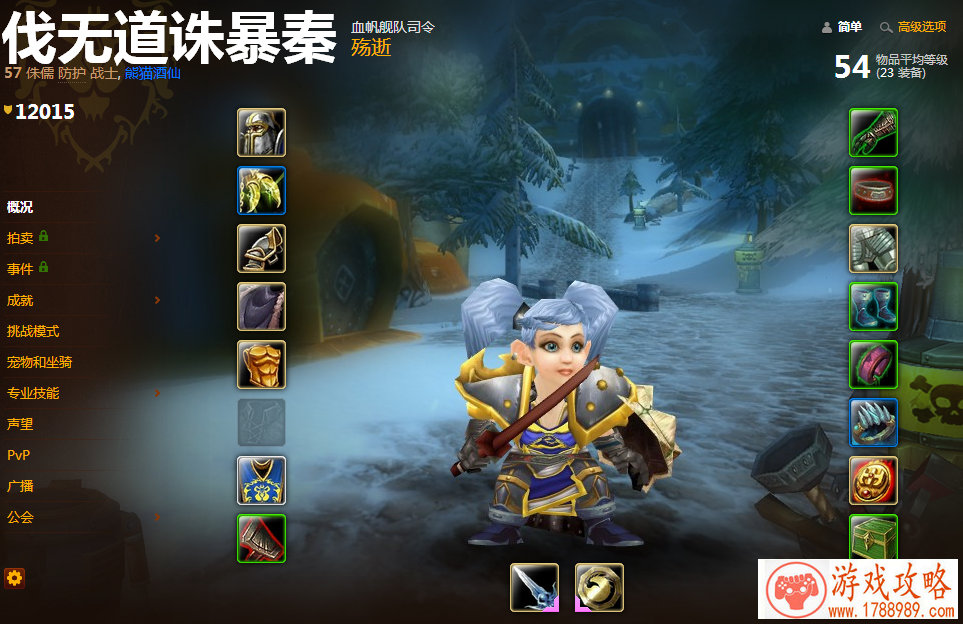 一梦江湖手游6月1日维护更新公告 自创武学全服 一梦江湖手游6月1日维护更新公告 自创武学全服