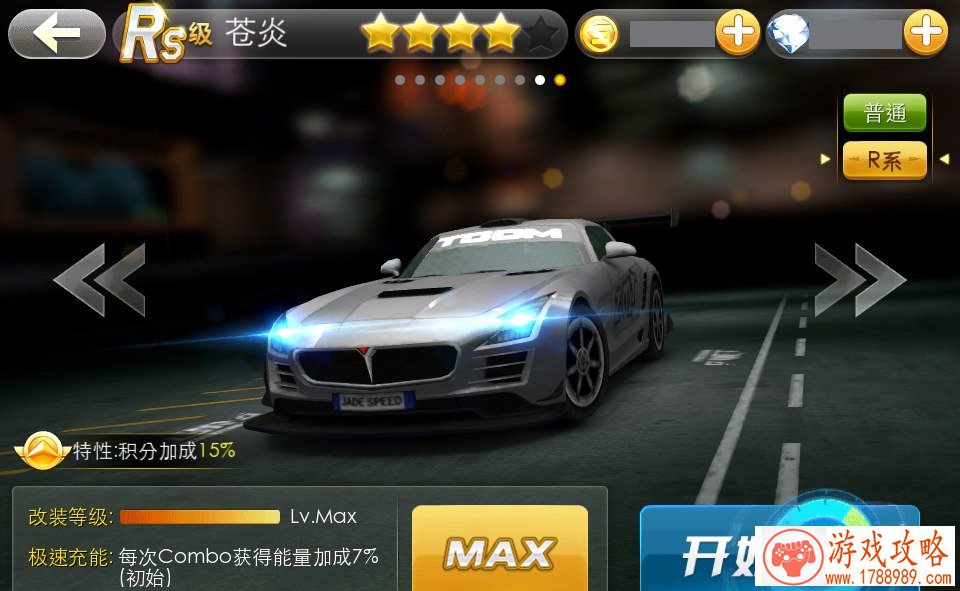 开启神话 新锐大作《超神联盟》首次曝光[]