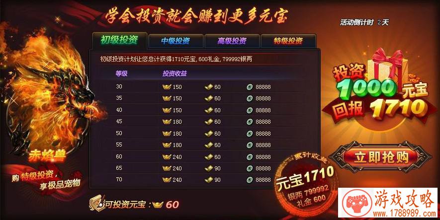 王国这款单机游戏