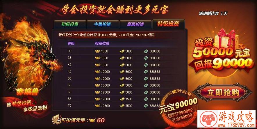 摩托英豪单机游戏