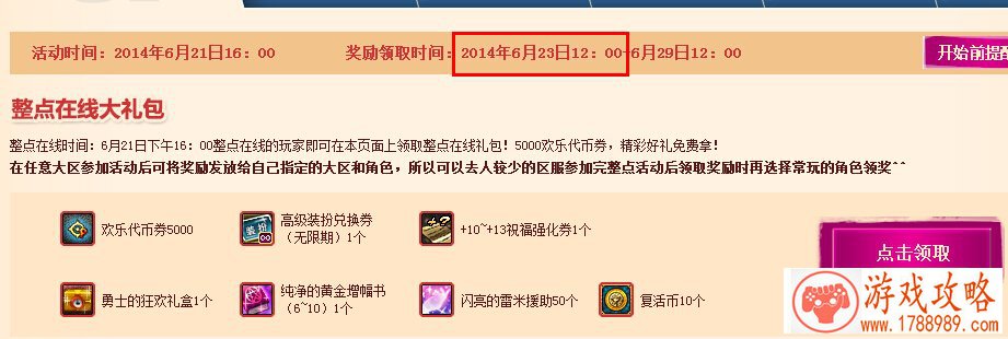 凌云诺昆曲联动盛会于今日正式揭幕 凌云诺昆曲联动盛会于今日正式揭幕