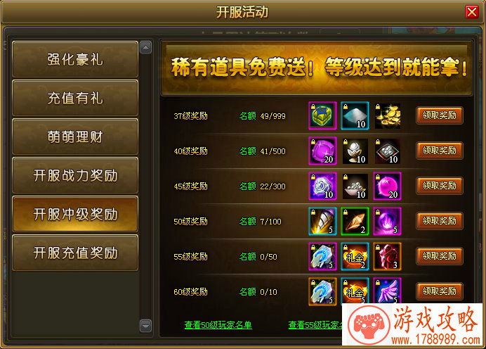 英文名的游戏名 90个