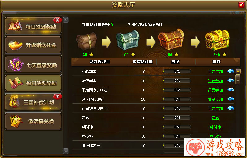 QQ飞车手游正式开启不删档 QQ飞车手游***玩法爆 QQ飞车手游正式开启不删档 QQ飞车手游***玩法爆