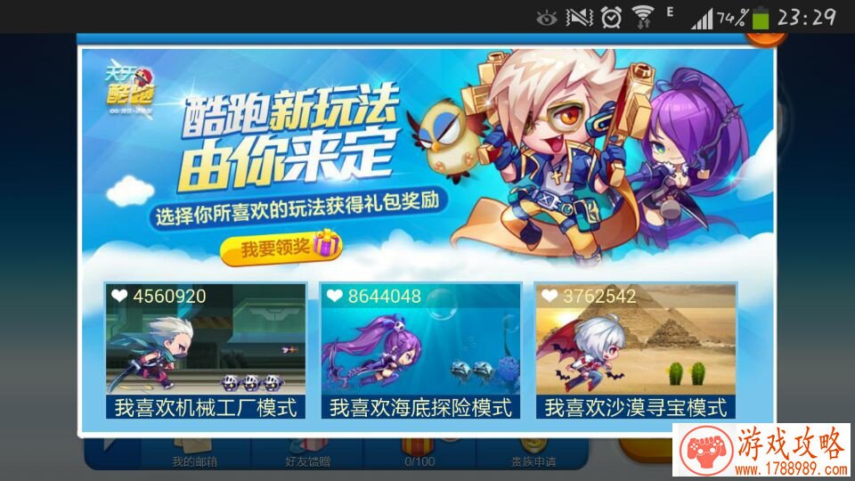 用你的魅力赢得这场《流行战争》的胜利吧 用你的魅力赢得这场《流行战争》的胜利吧