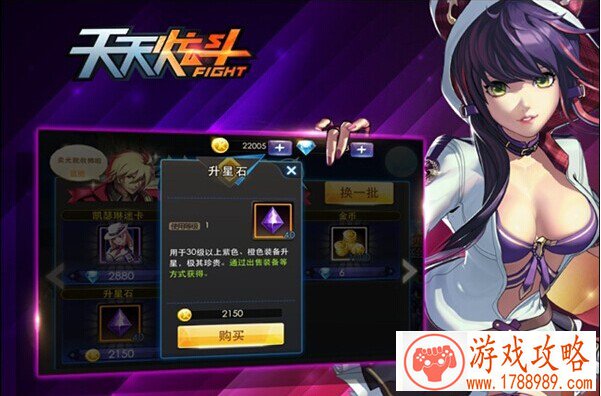 王者荣耀玄雍危机3月27日更新:白起重做技能大 王者荣耀玄雍危机3月27日更新:白起重做技能大