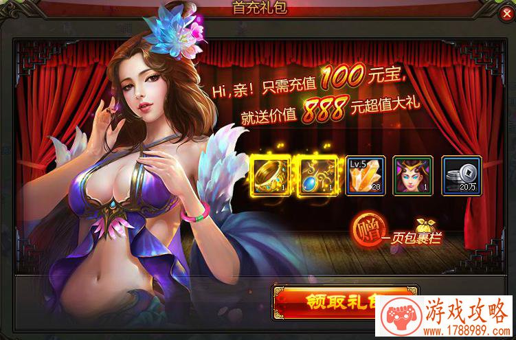 动作手游《兰陵王》新手快速升级40级攻略[]
