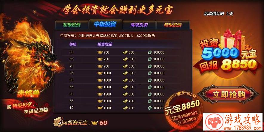 龙珠觉醒最强阵容是什么 最强阵容搭配攻略[视频