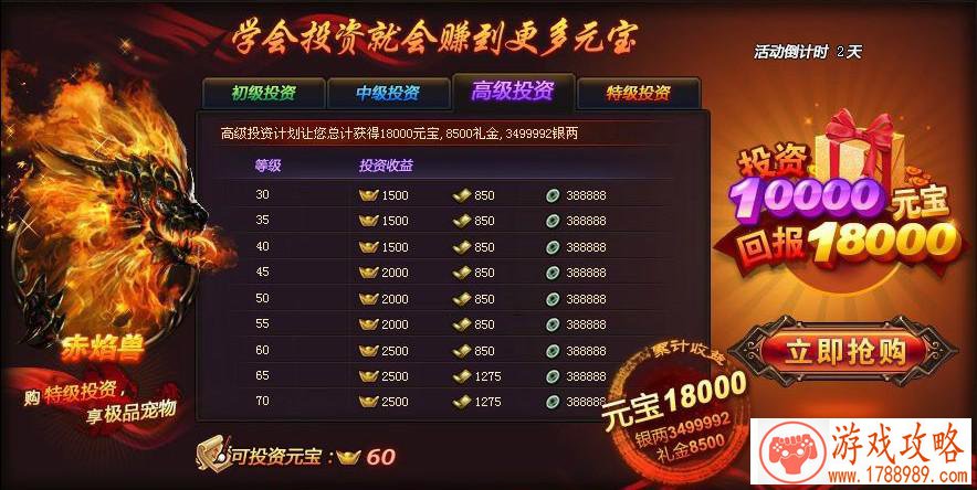 贪婪洞窟游戏系统详解 贪婪洞窟新手必看攻略 贪婪洞窟游戏系统详解 贪婪洞窟新手必看攻略
