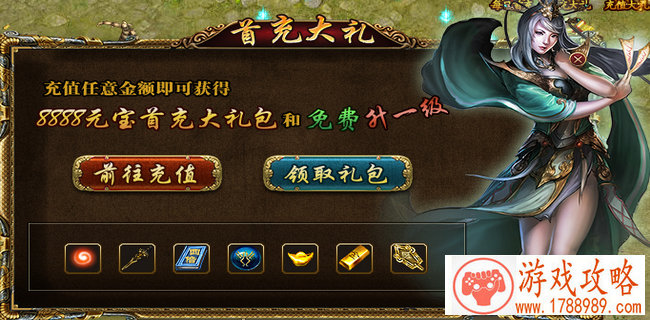 精品武侠大作《凌天传说》主要人物曝光[]