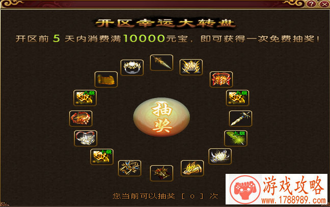 星河战队游戏手机