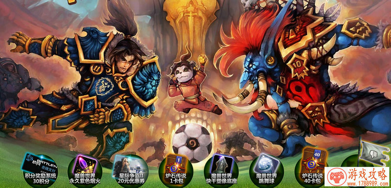 手机下载升级游戏