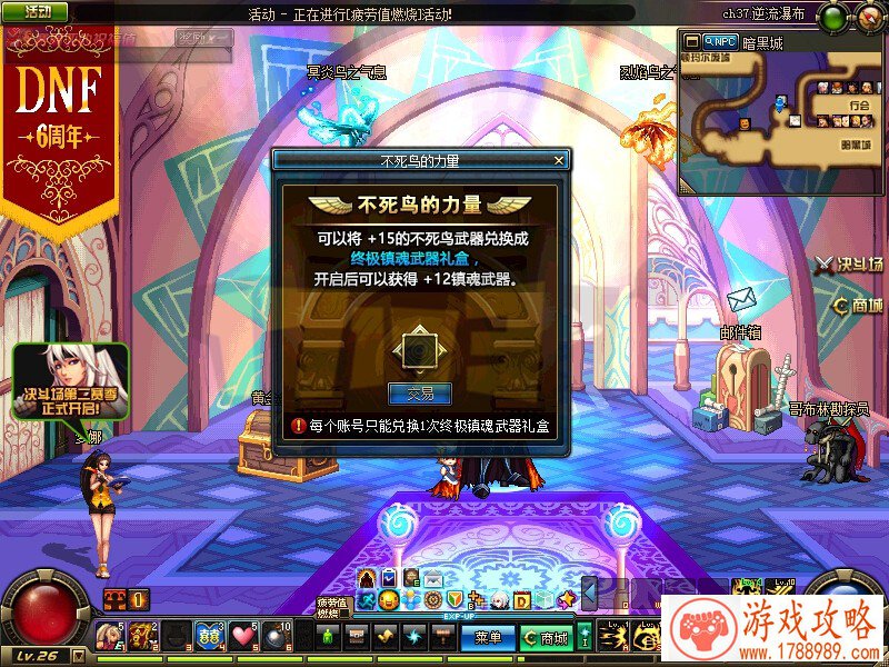 刀塔传奇***觉醒英雄属性 风行获得大提升[]