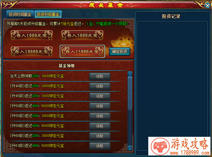 手机炼油游戏下载