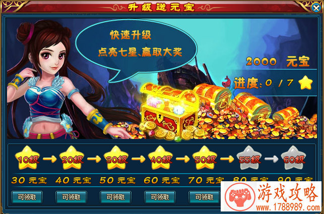 PVP副本带你嗨 挑战《崩坏动漫王》地心历险[]