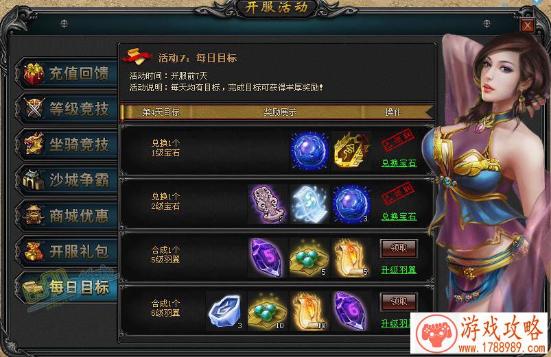 饥饿游戏的主角的英文名 137个 饥饿游戏的主角的英文名 137个