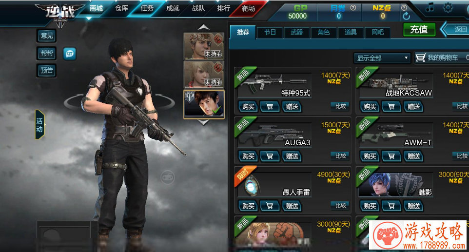 甜甜萌物语海之歌·十九高分完美搭配推荐[图]