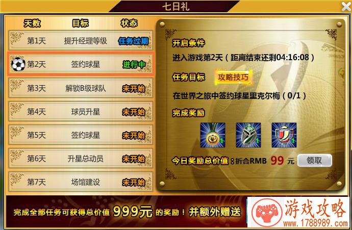 单机游戏恐怖空间 单机游戏恐怖空间