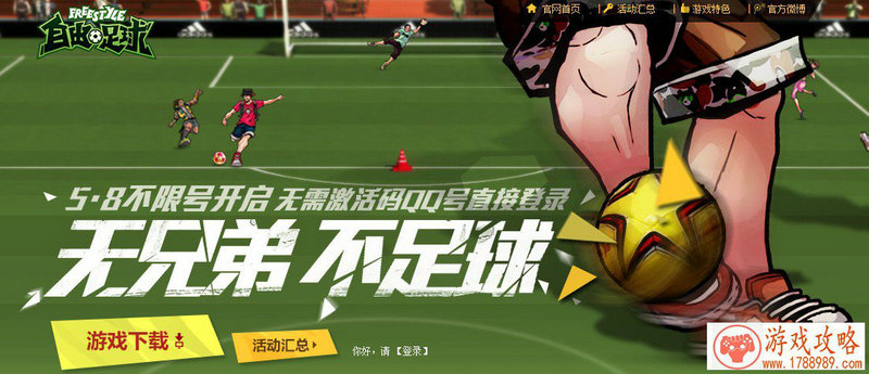 非主流超拽的游戏公会名字 非主流超拽的游戏公会名字