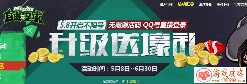 梦幻西游手游大唐装备推荐 大唐PK特技推荐[图 梦幻西游手游大唐装备推荐 大唐PK特技推荐[图
