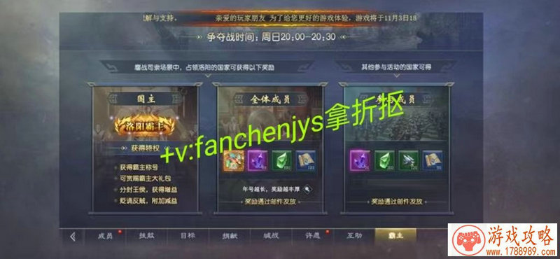 76人爆冷胜联盟第二