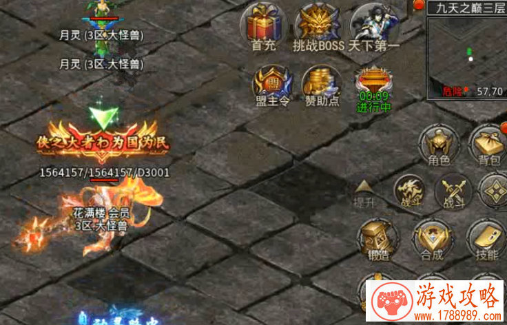 空中接龙单机游戏