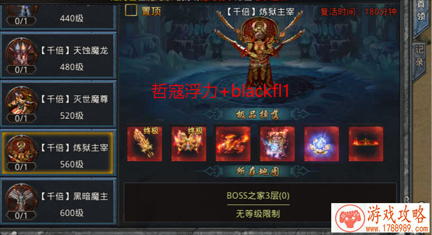 单机游戏召唤兵种