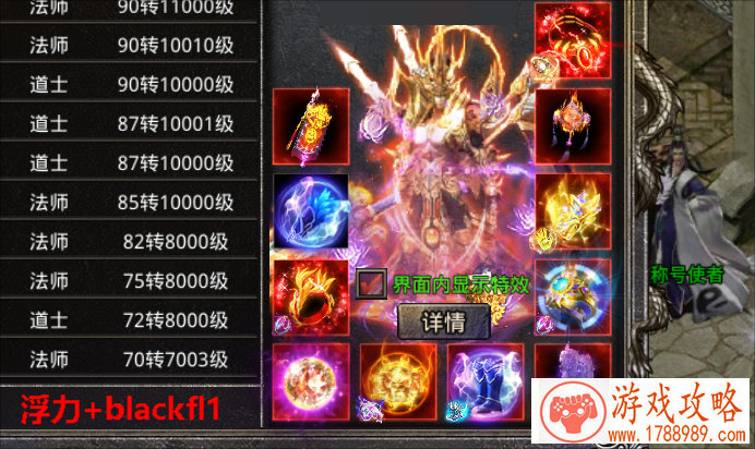 单机游戏鬼屋攻略