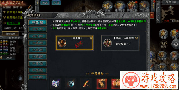 开年重磅《问道》手游3月3日开启修行测试[]