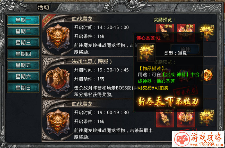 枪与倍镜搭配 荒野行动枪法进阶攻略