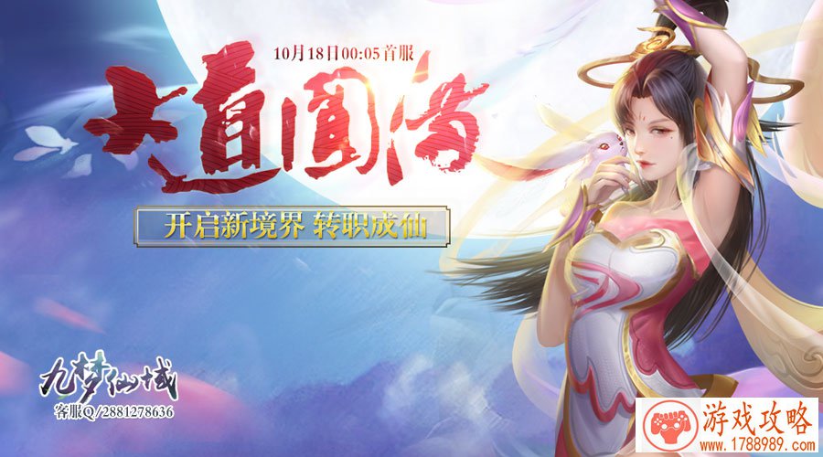 手机游戏魔幻弓手