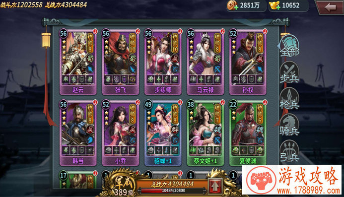 畅爽打击《猪猪侠之守卫光明》小小宠物威力无