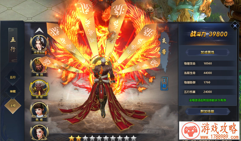 龙之谷手游地狱犬巢穴首通小队心得分享[多图