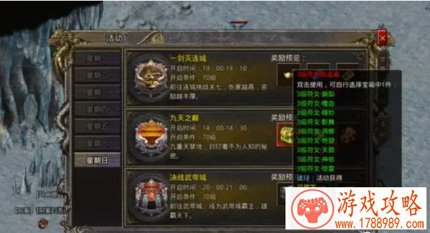 一触即发! 《星盟冲突》终极大内战即将开启 一触即发! 《星盟冲突》终极大内战即将开启