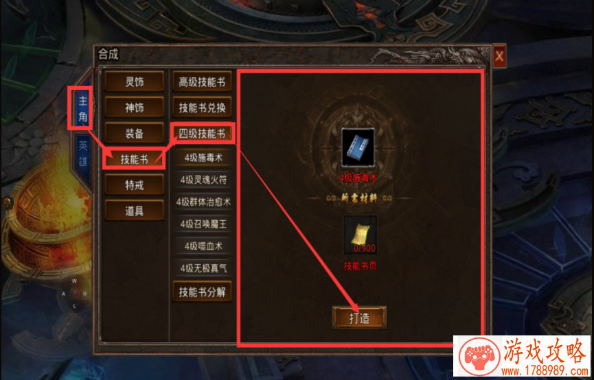 游戏手机自带外挂 游戏手机自带外挂