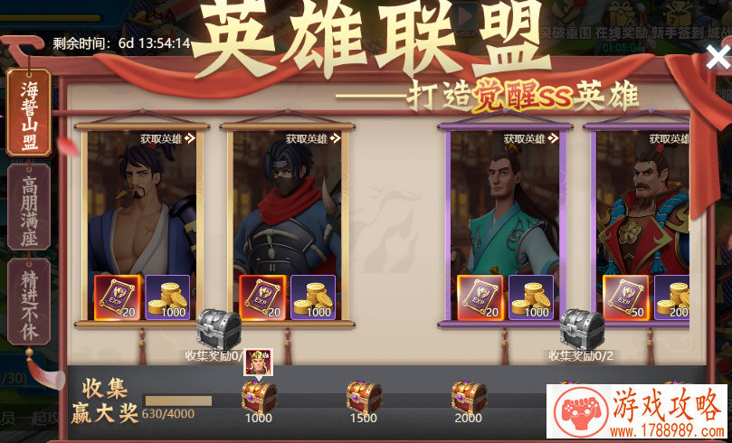 风云再起 《曹操别跑ol》武将觉醒季震撼来袭[多