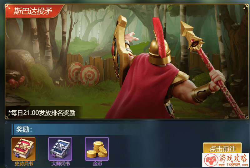 手机158棋盘游戏