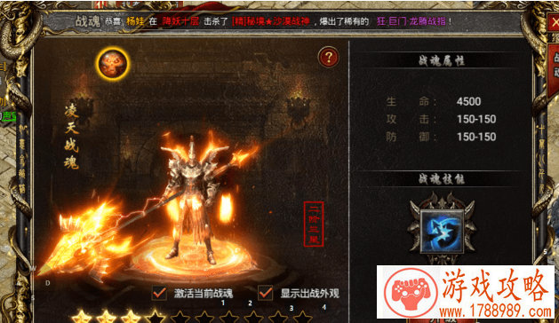 无摇杆格斗力作9377《扫荡三国》今日激燃公测