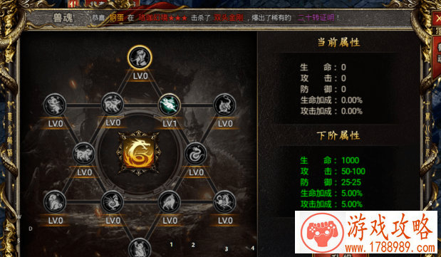 单机游戏怎么补血