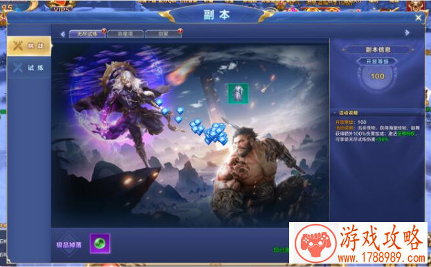 论养成的正确姿势 《刀锋无双》圣兽培养攻略 论养成的正确姿势 《刀锋无双》圣兽培养攻略