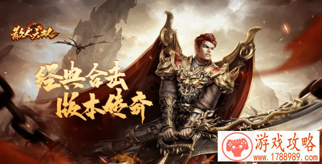 单机游戏银翼杀手