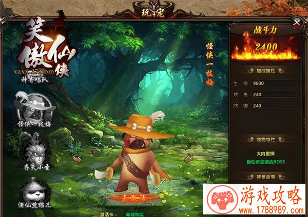 gpd 大型单机游戏 gpd 大型单机游戏
