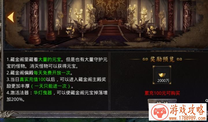指尖学园手游有哪些种族 种族与转职系统介绍 指尖学园手游有哪些种族 种族与转职系统介绍
