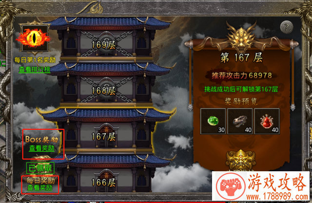 单机勇者打怪游戏