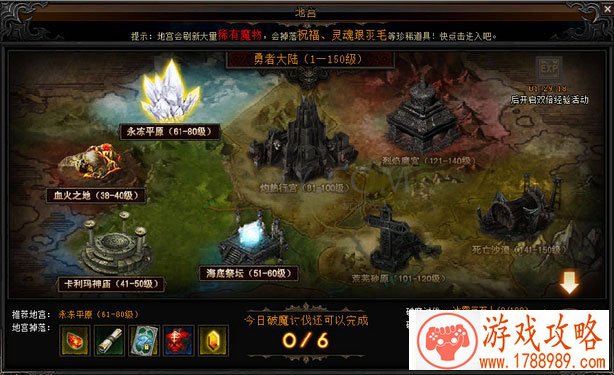 手机游戏平台饥荒