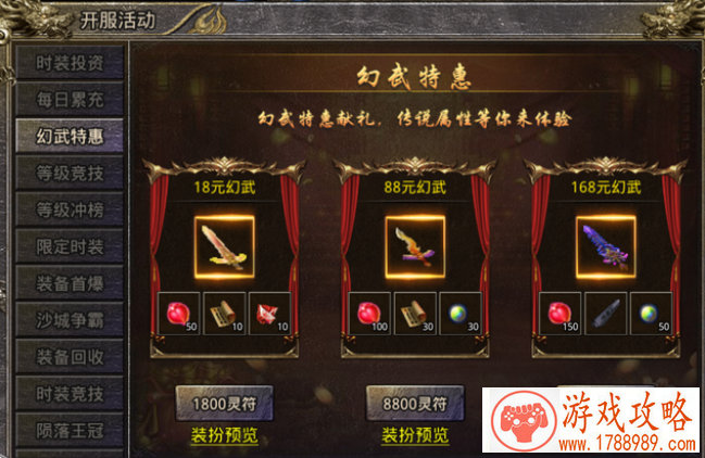 拿起手机一起撸 梦三国手游四大特色曝光[]